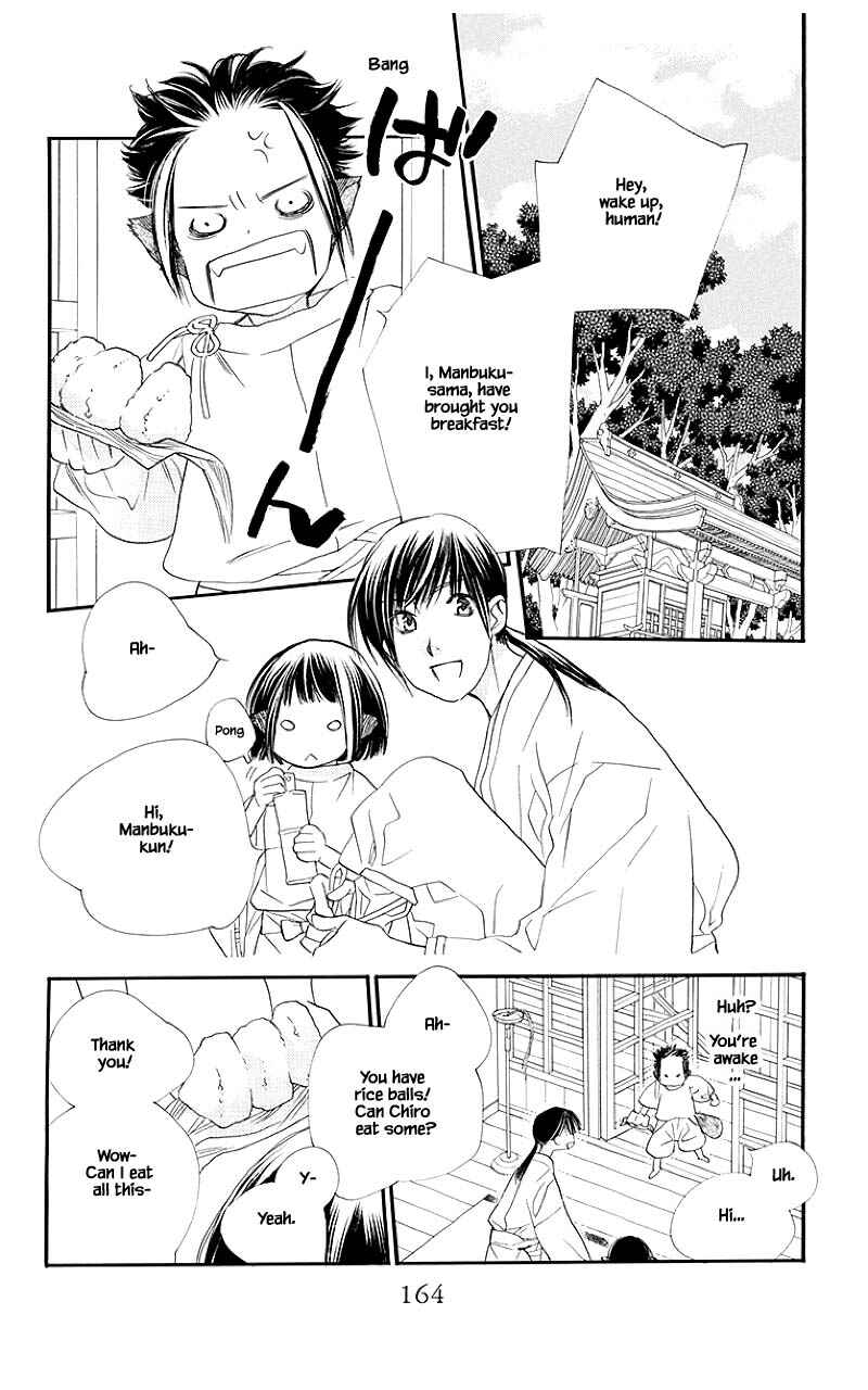 Page 15 Chapter 48.1 Orange Chocolate