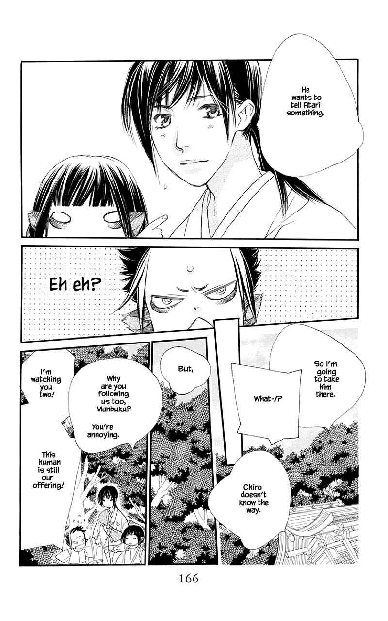 Page 17 Chapter 48.1 Orange Chocolate