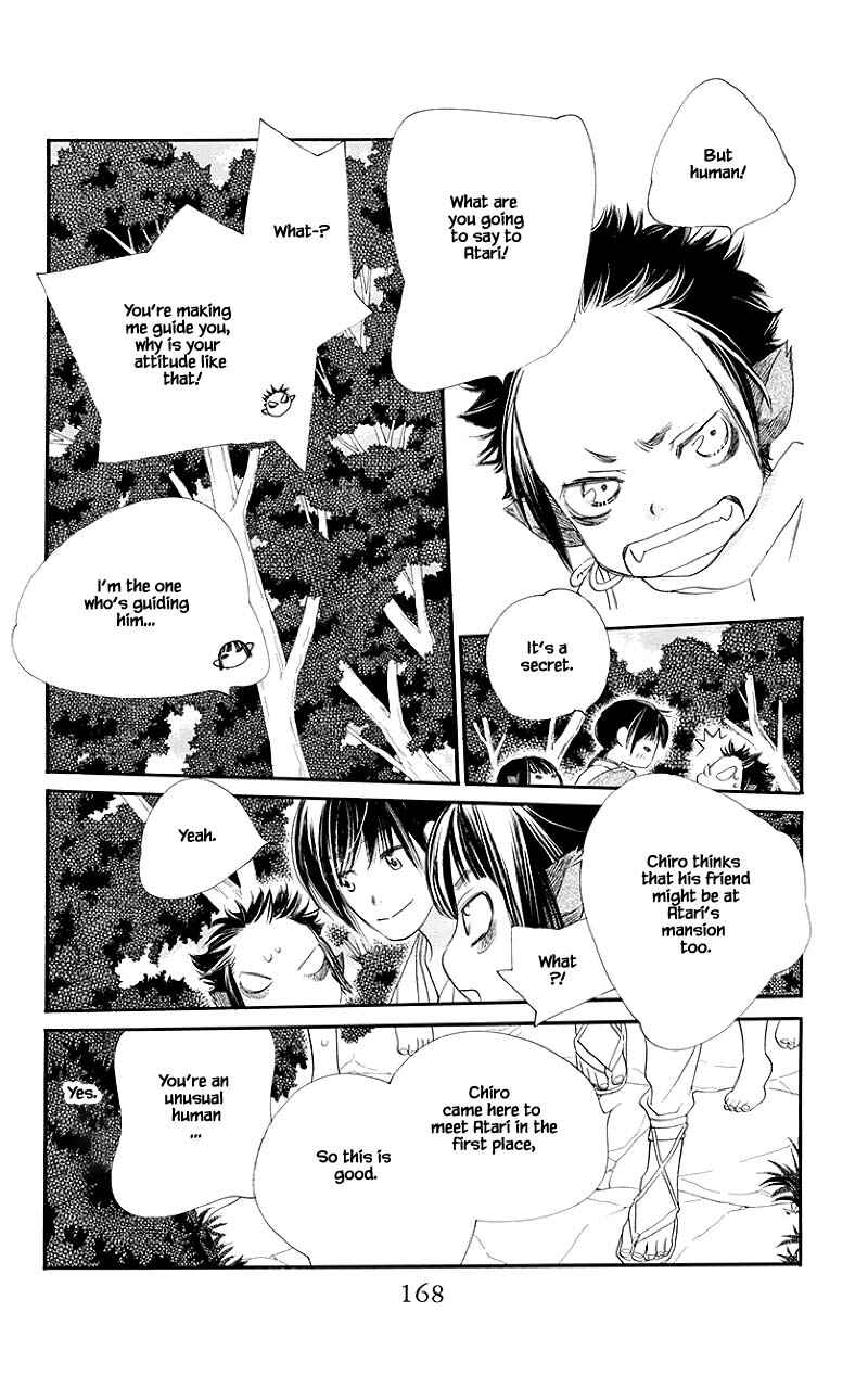 Page 19 Chapter 48.1 Orange Chocolate