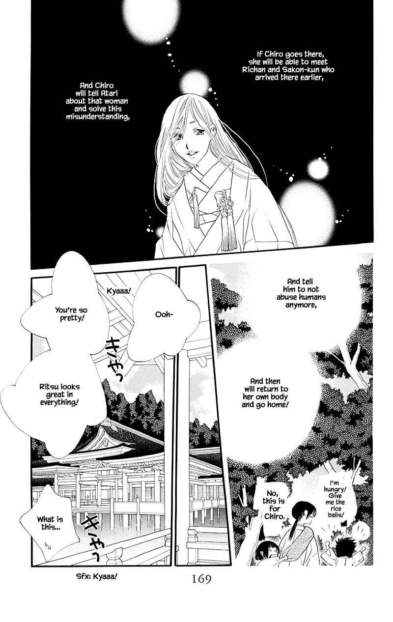 Page 20 Chapter 48.1 Orange Chocolate