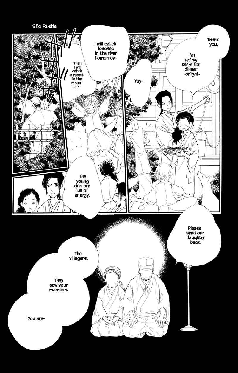 Page 6 Chapter 48.1 Orange Chocolate