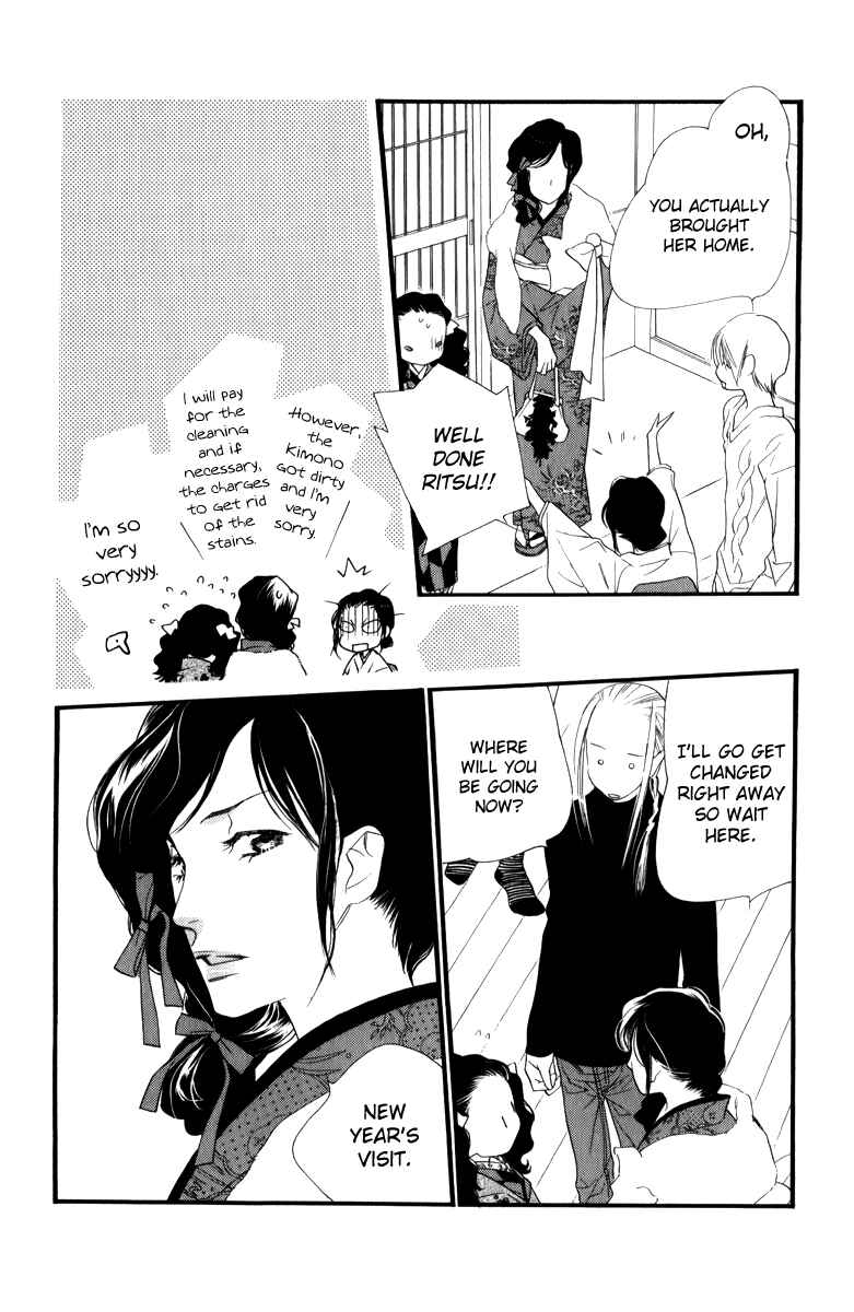 Page 48 Chapter 25 Orange Chocolate