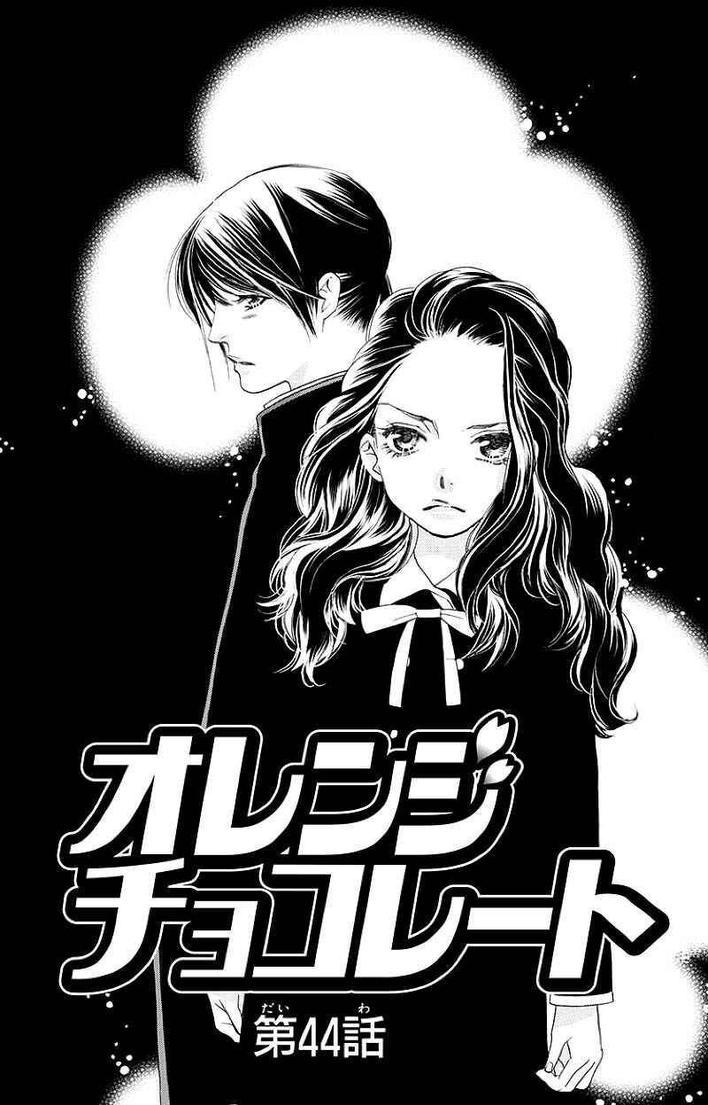 Page 1 Chapter 44.1 Orange Chocolate
