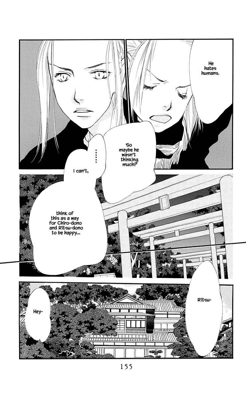 Page 12 Chapter 44.1 Orange Chocolate
