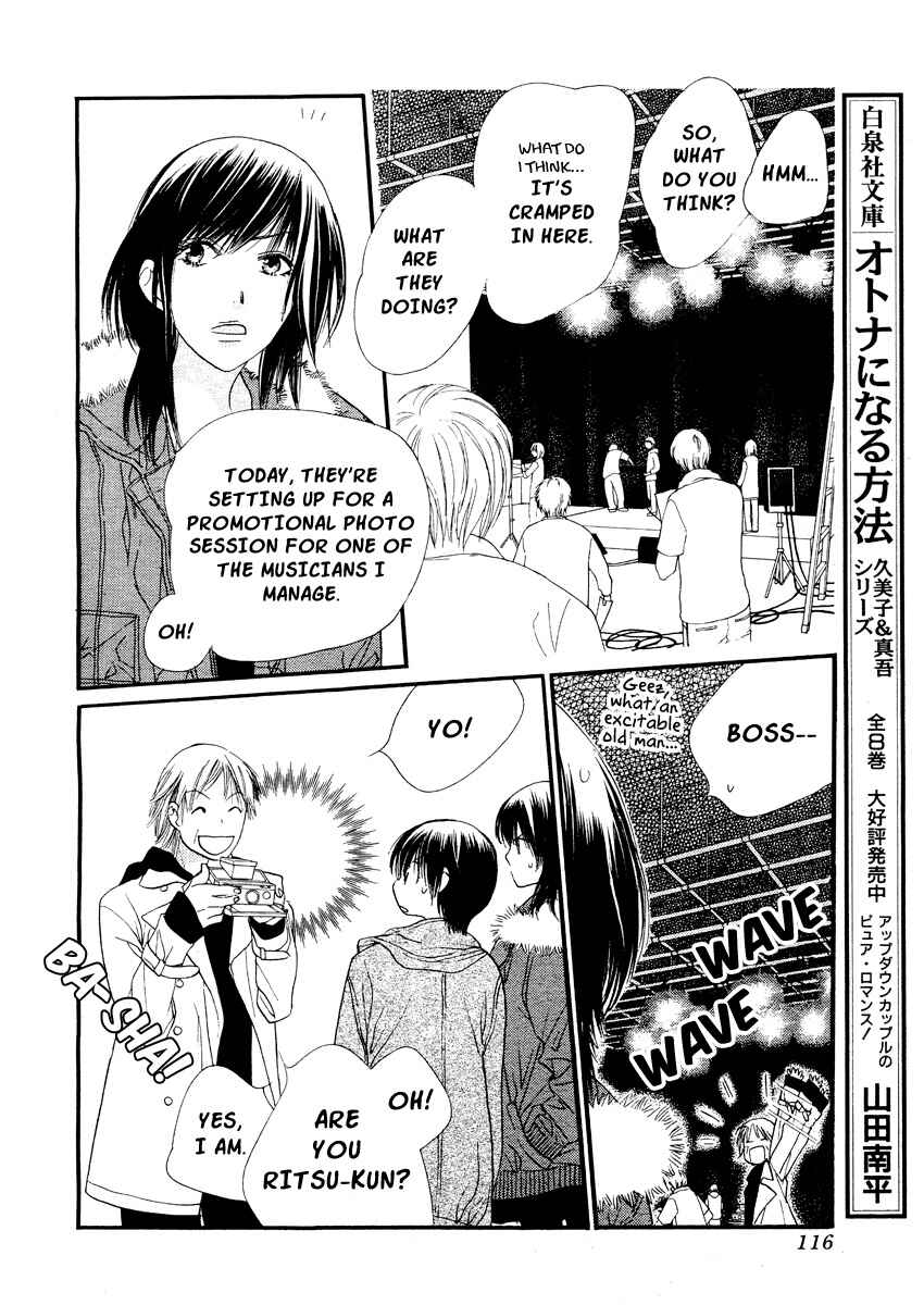 Page 13 Chapter 15 Orange Chocolate