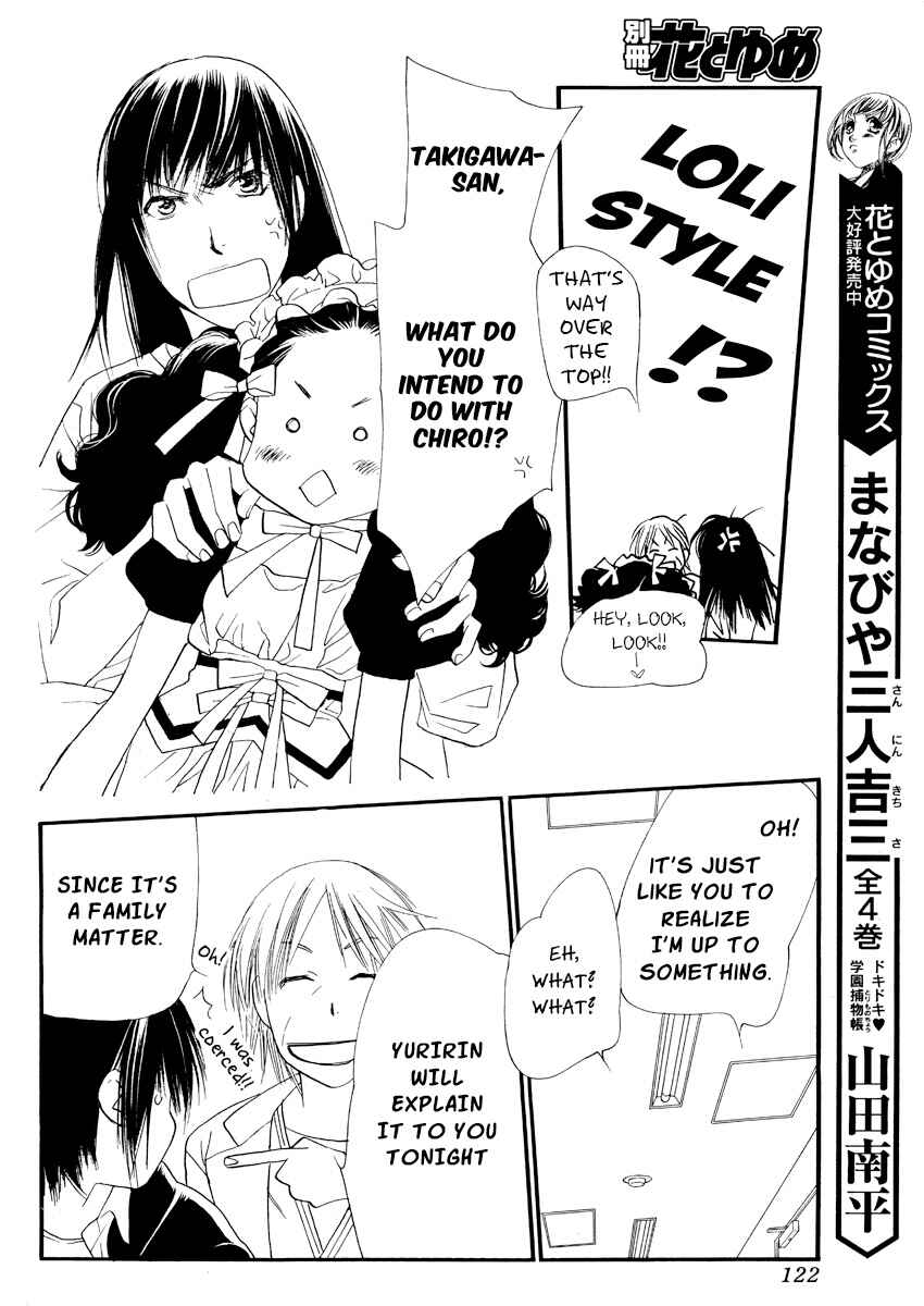 Page 19 Chapter 15 Orange Chocolate