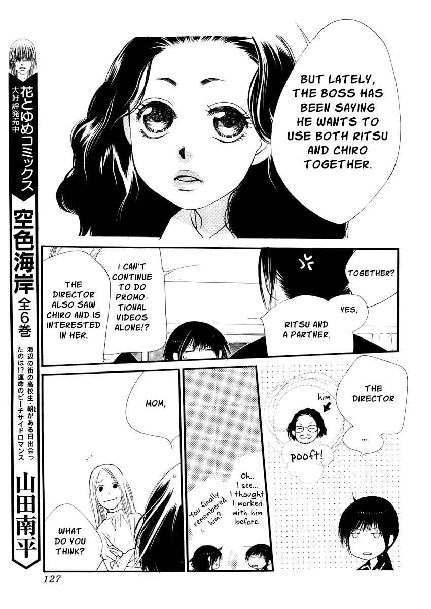 Page 24 Chapter 15 Orange Chocolate