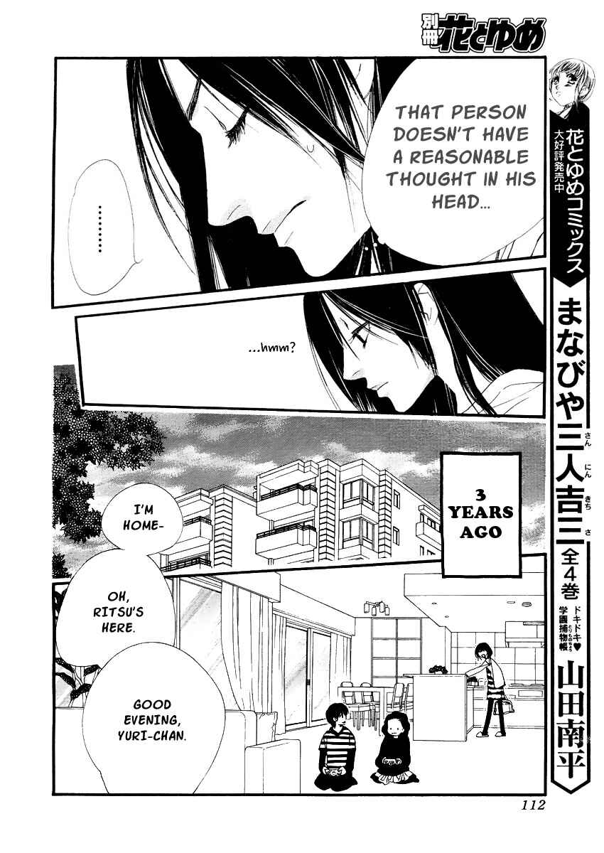 Page 9 Chapter 15 Orange Chocolate