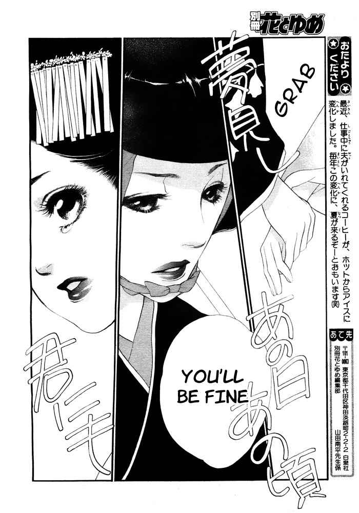 Page 45 Chapter 6 Orange Chocolate
