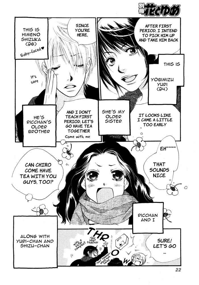 Page 17 Chapter 1 Orange Chocolate
