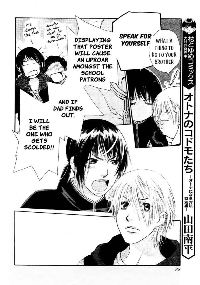Page 23 Chapter 1 Orange Chocolate