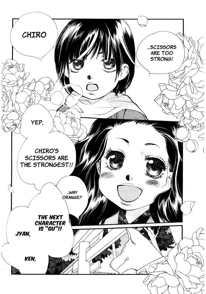 Page 5 Chapter 1 Orange Chocolate