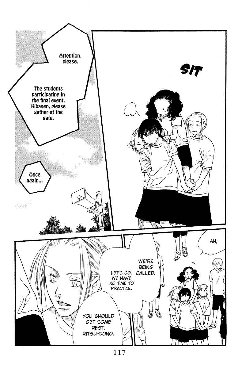 Page 22 Chapter 23 Orange Chocolate