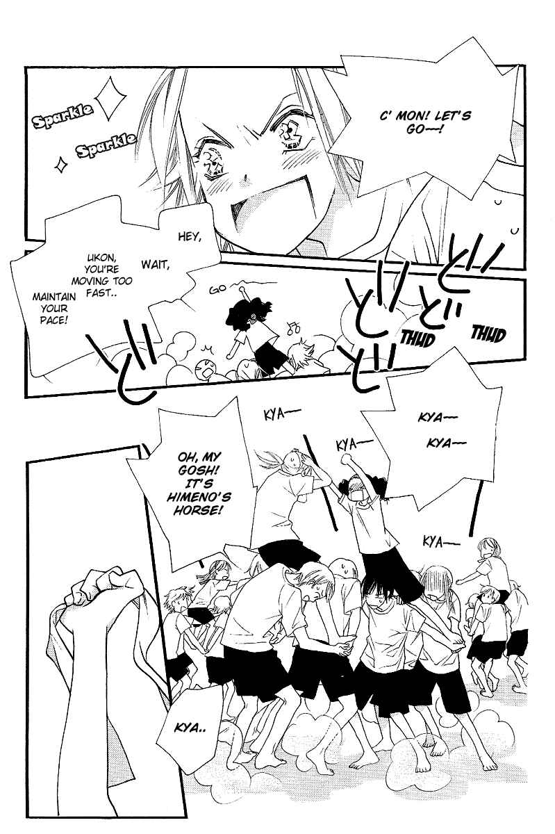 Page 29 Chapter 23 Orange Chocolate
