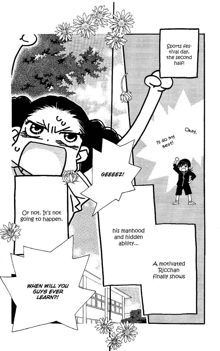 Page 3 Chapter 23 Orange Chocolate