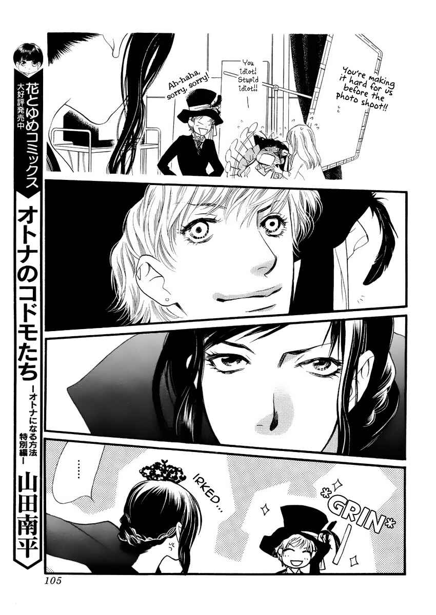 Page 20 Chapter 20 Orange Chocolate