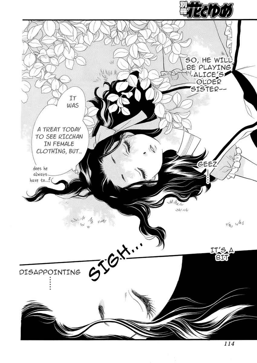 Page 29 Chapter 20 Orange Chocolate