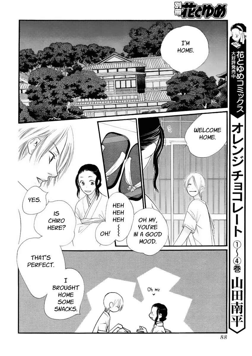 Page 5 Chapter 20 Orange Chocolate