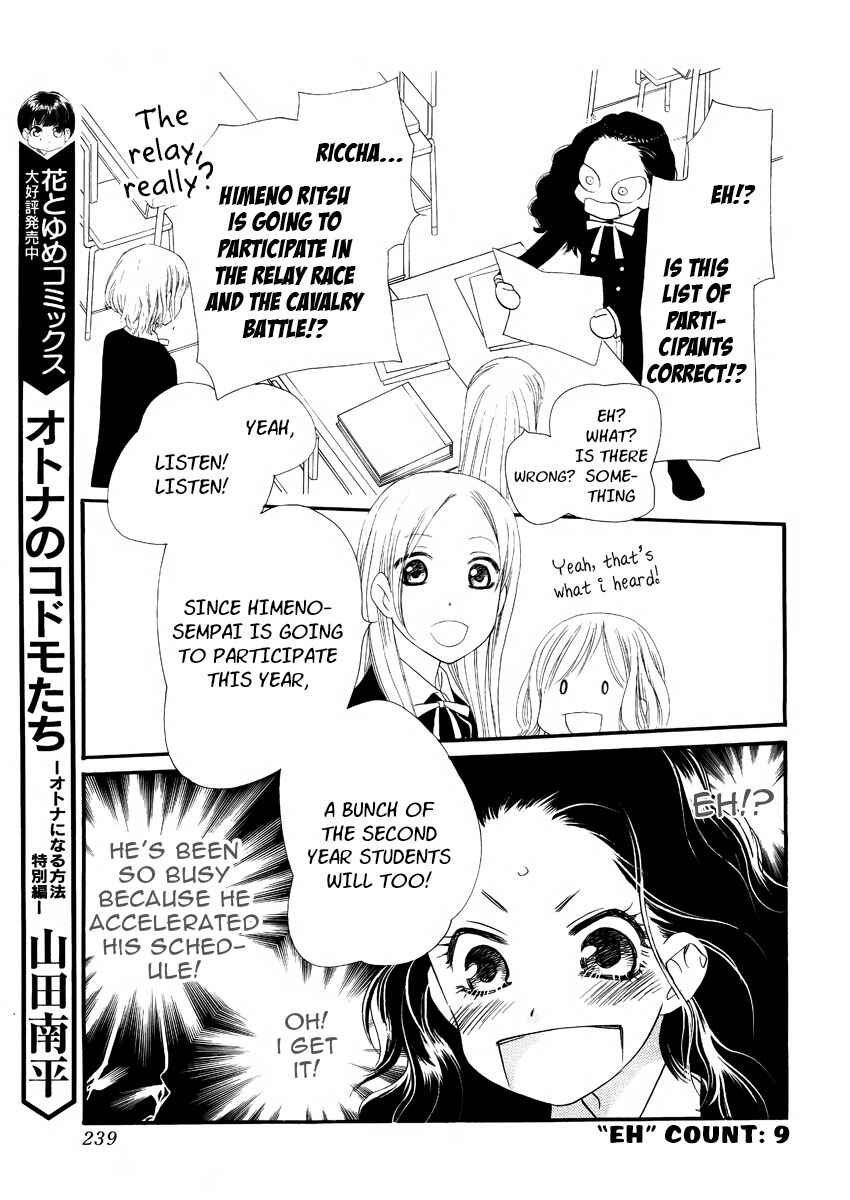Page 24 Chapter 21 Orange Chocolate