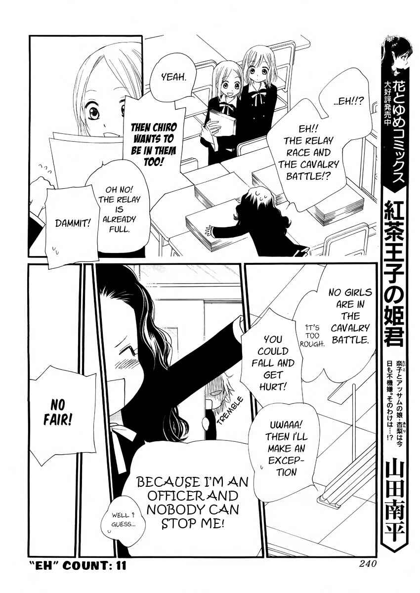 Page 25 Chapter 21 Orange Chocolate