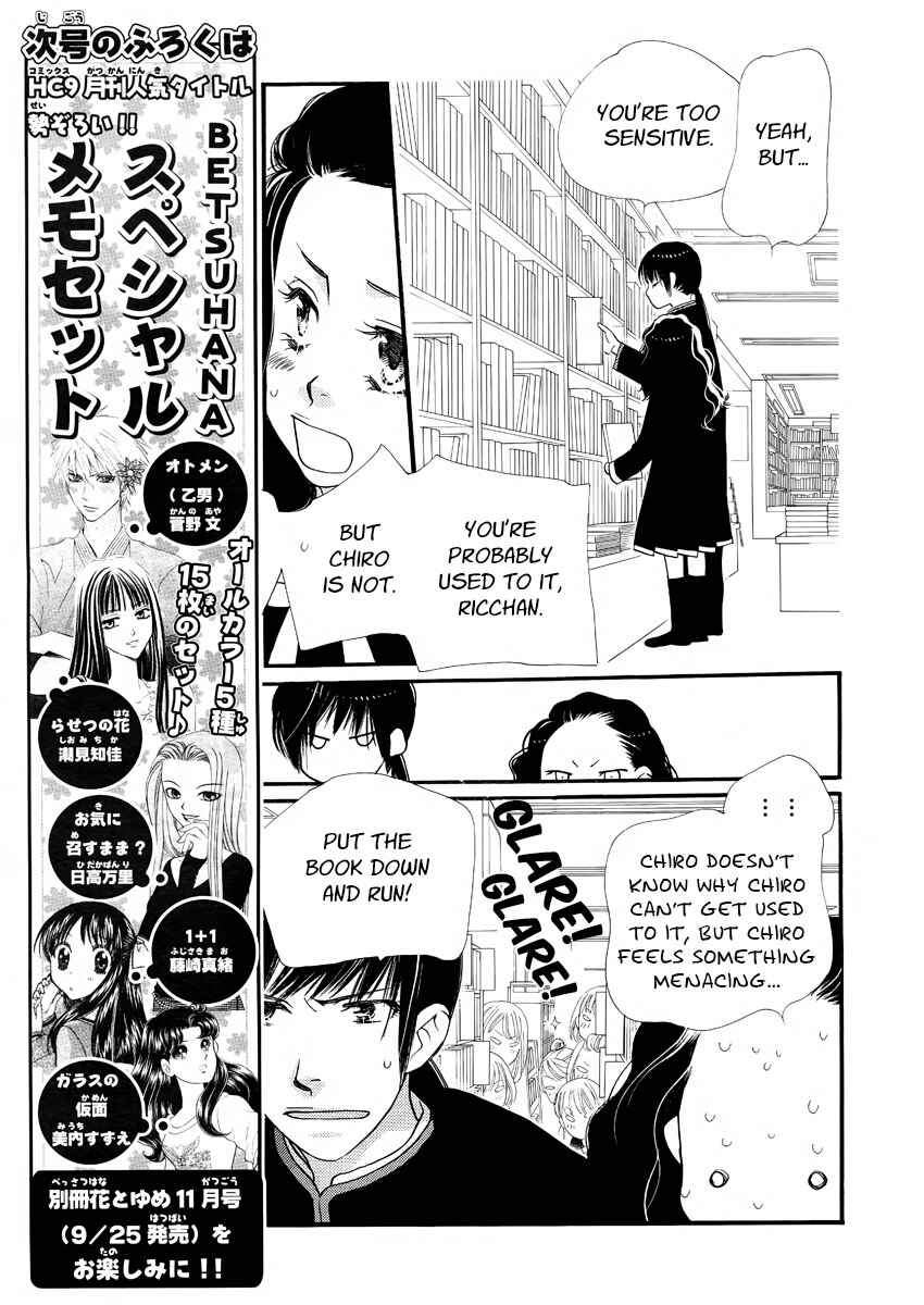 Page 6 Chapter 21 Orange Chocolate