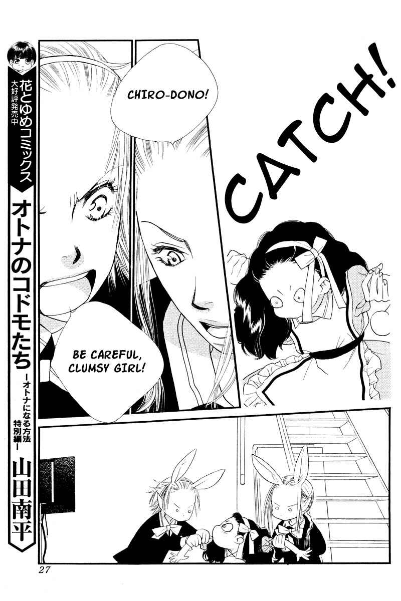 Page 23 Chapter 16 Orange Chocolate