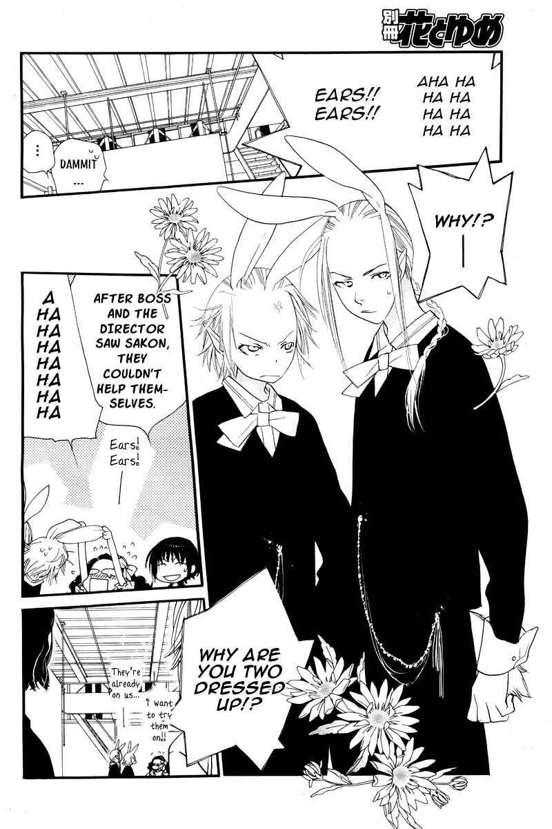 Page 24 Chapter 16 Orange Chocolate
