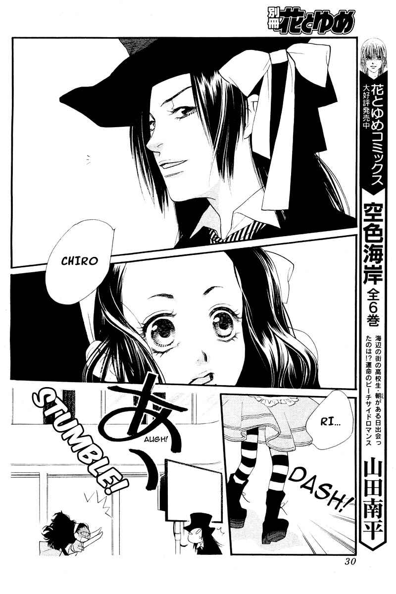 Page 26 Chapter 16 Orange Chocolate