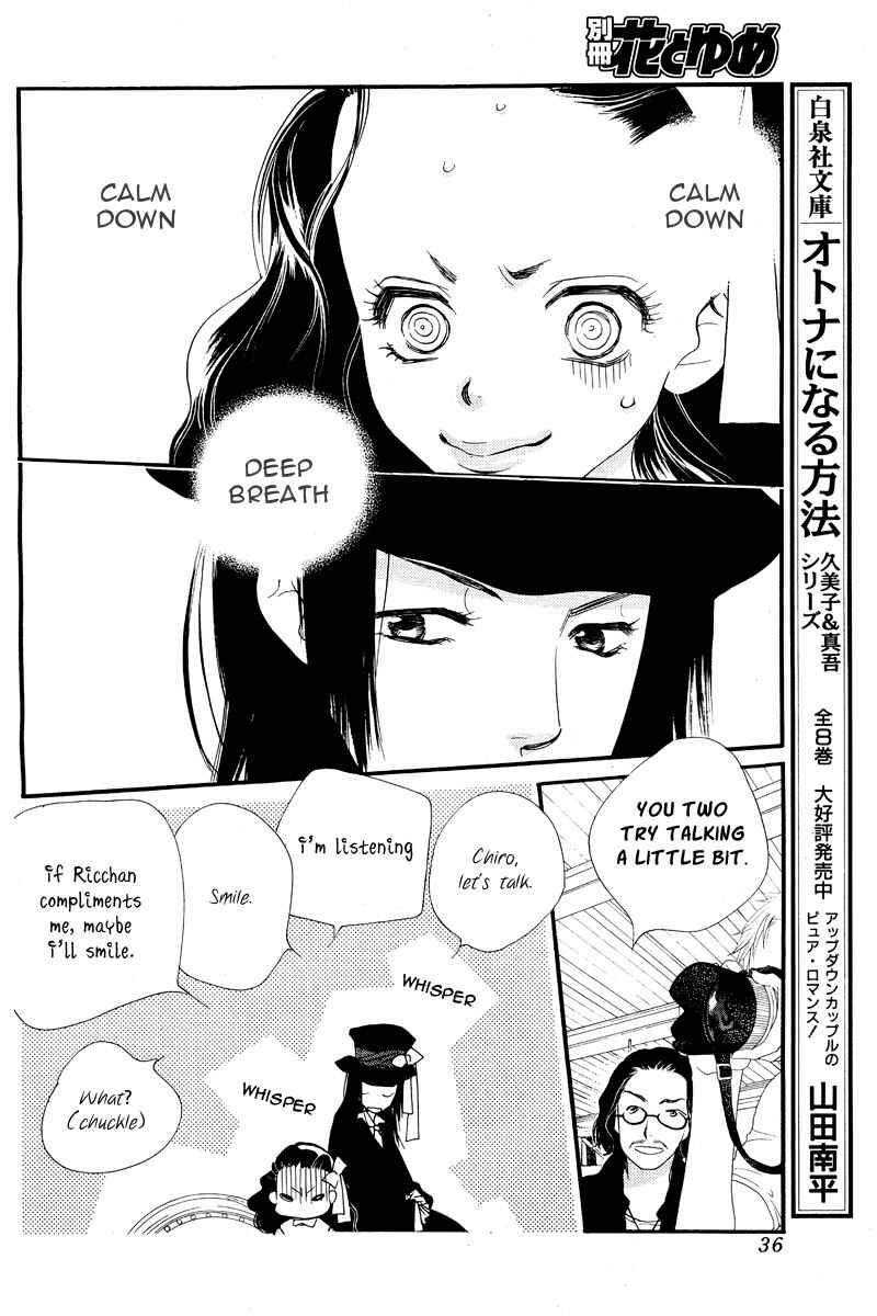 Page 32 Chapter 16 Orange Chocolate
