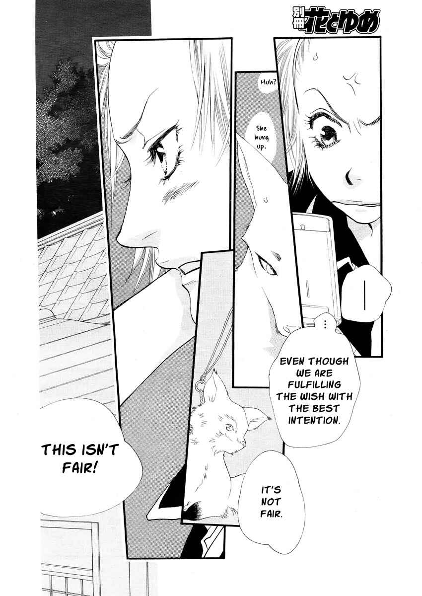 Page 15 Chapter 14 Orange Chocolate