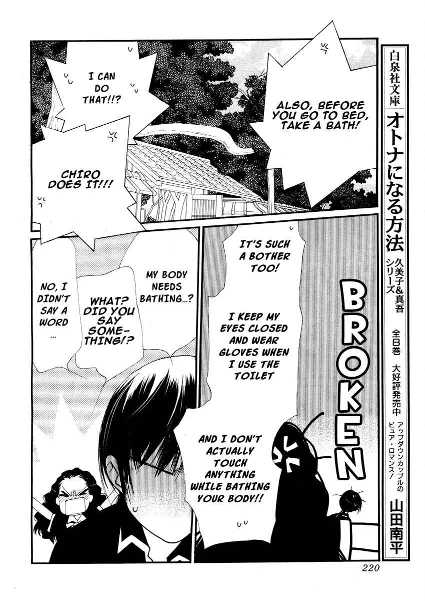 Page 19 Chapter 14 Orange Chocolate