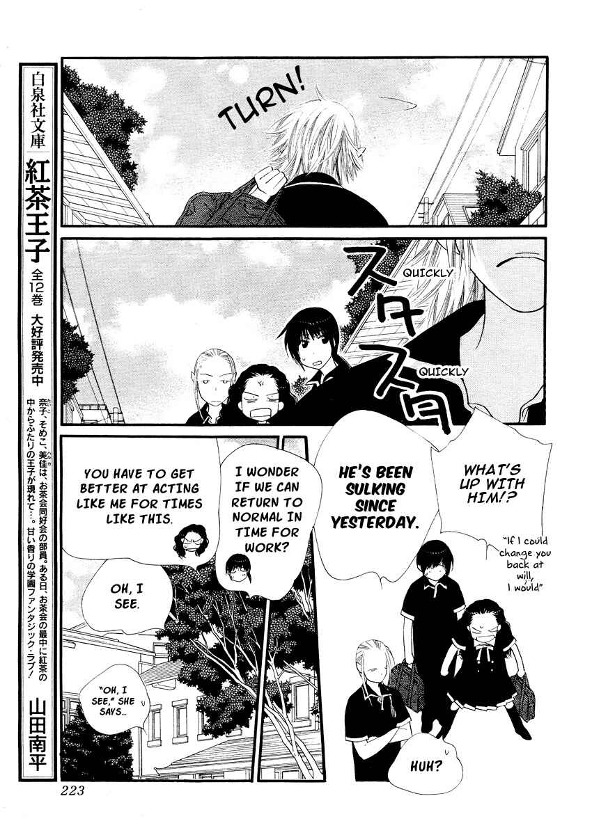Page 22 Chapter 14 Orange Chocolate