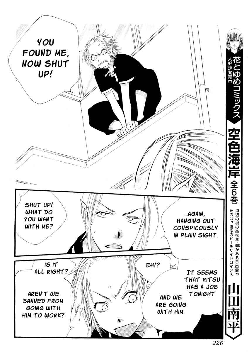 Page 25 Chapter 14 Orange Chocolate