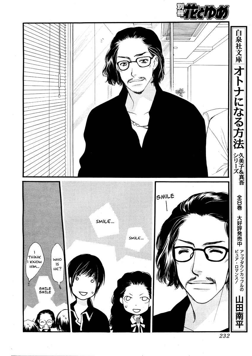 Page 31 Chapter 14 Orange Chocolate