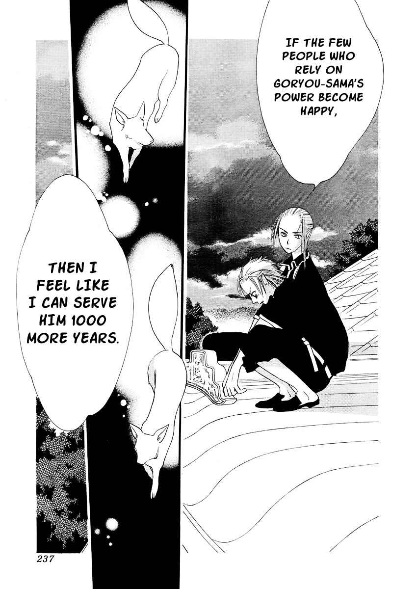 Page 36 Chapter 14 Orange Chocolate