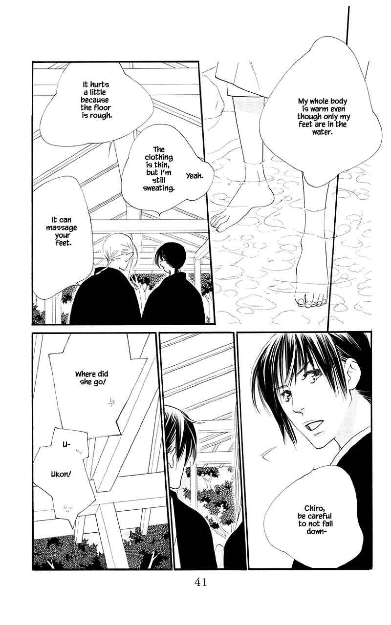 Page 14 Chapter 41.2 Orange Chocolate