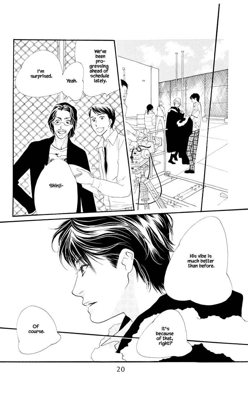 Page 19 Chapter 33.1 Orange Chocolate