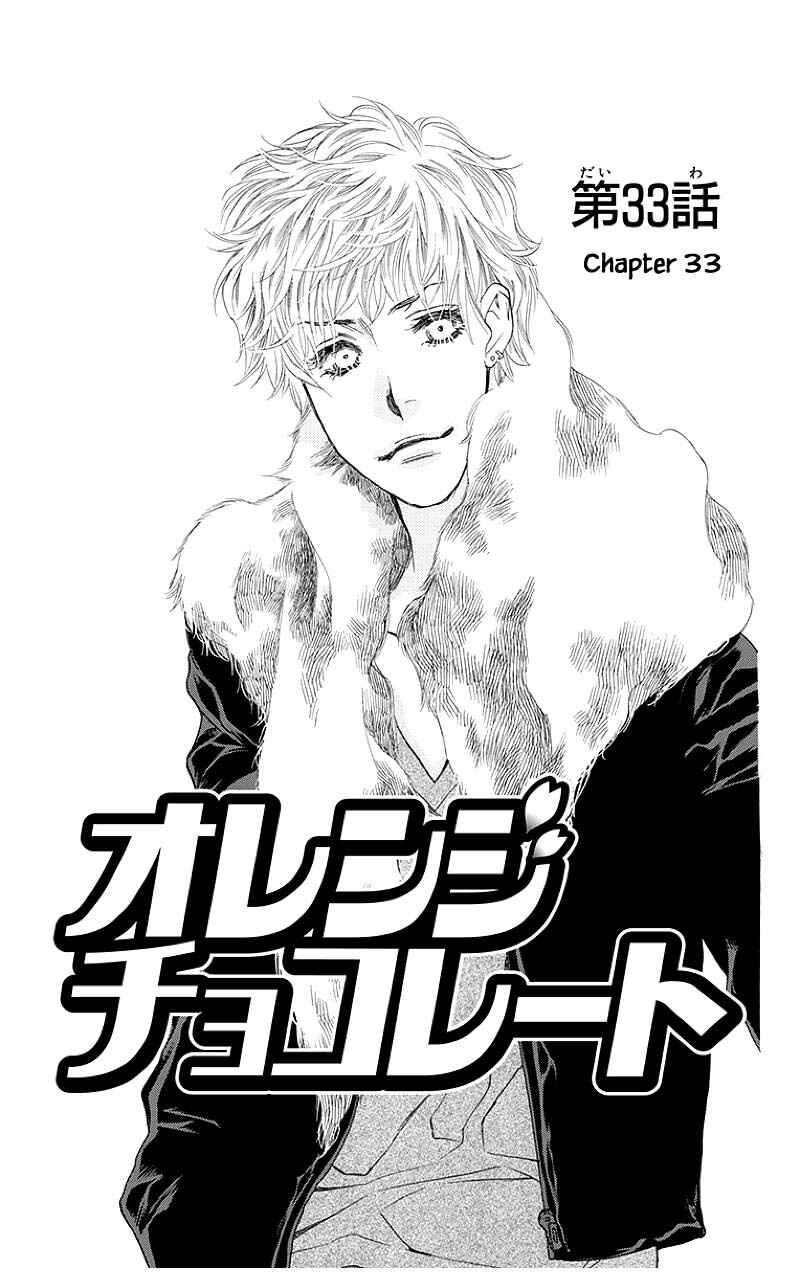 Page 4 Chapter 33.1 Orange Chocolate
