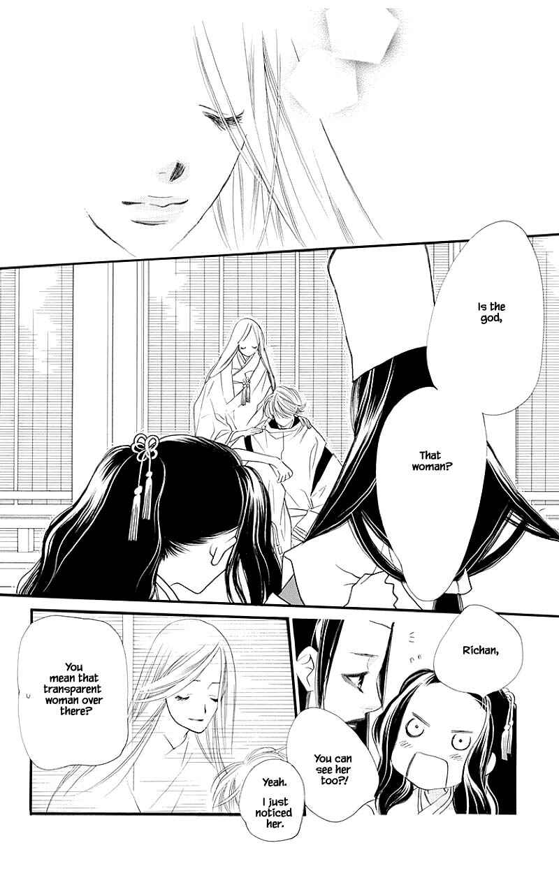 Page 12 Chapter 51.1 Orange Chocolate
