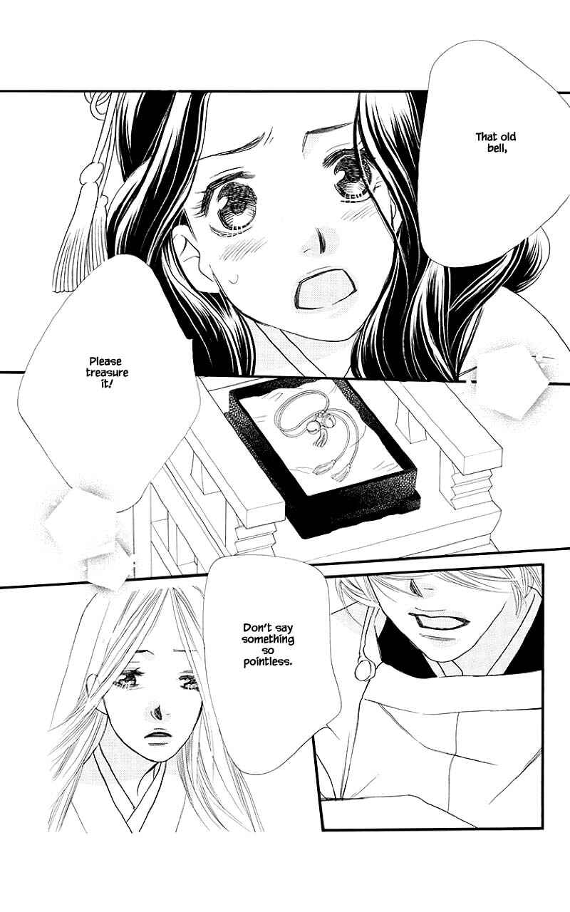 Page 15 Chapter 51.1 Orange Chocolate