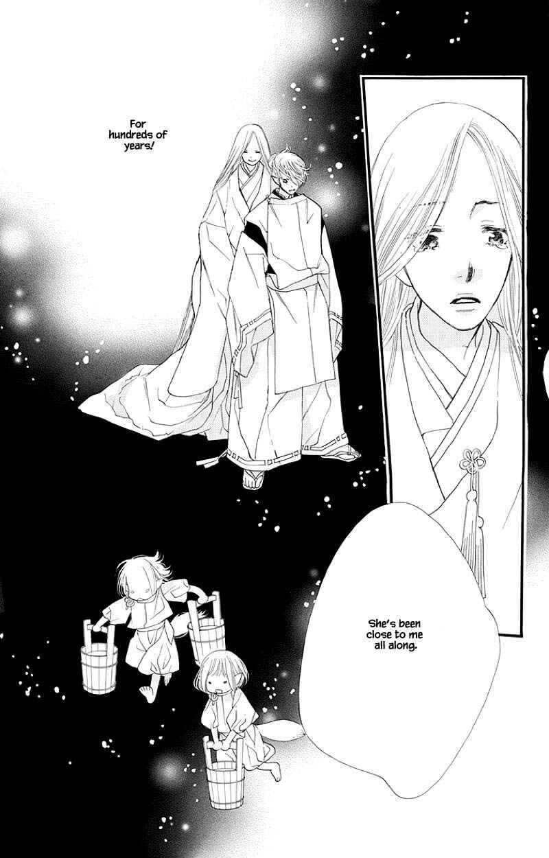 Page 17 Chapter 51.1 Orange Chocolate