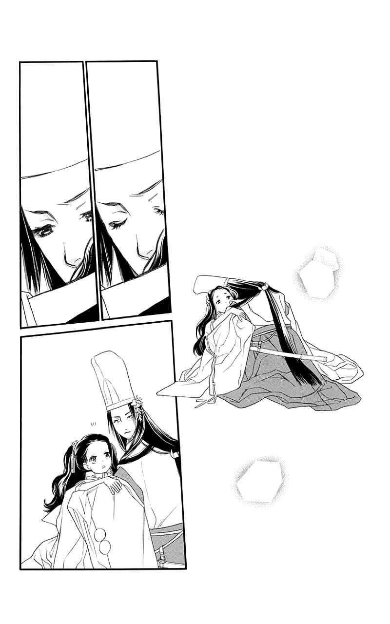Page 6 Chapter 51.1 Orange Chocolate