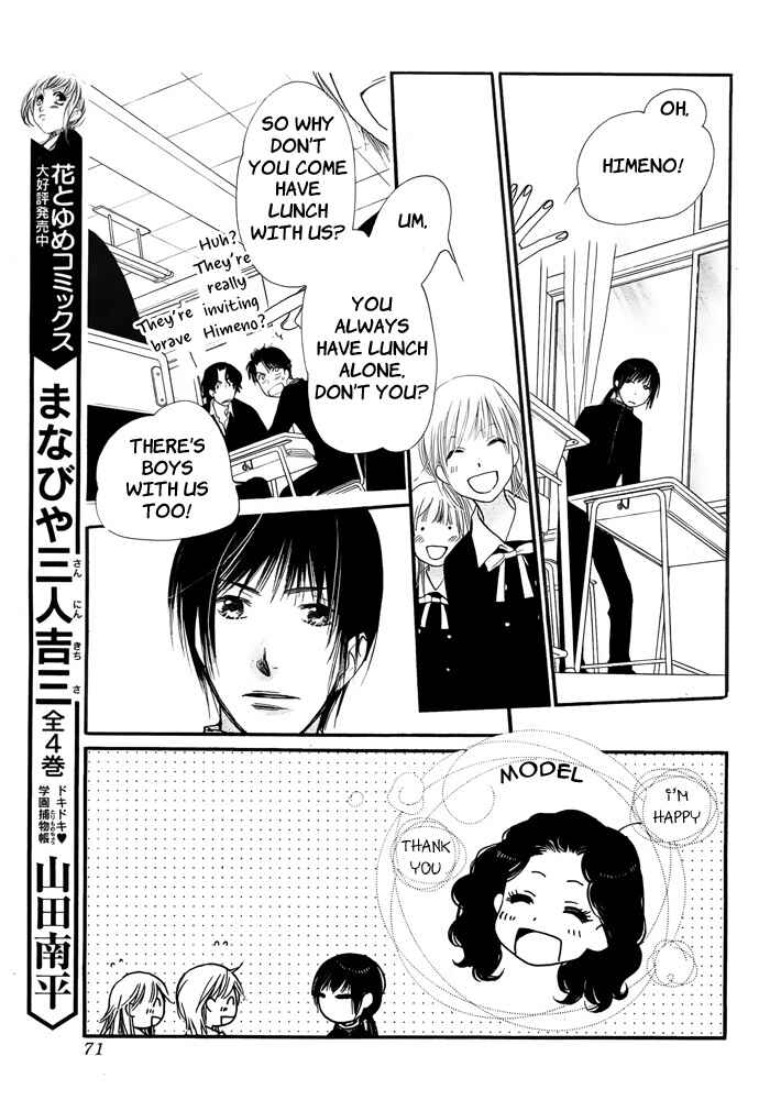 Page 12 Chapter 4 Orange Chocolate