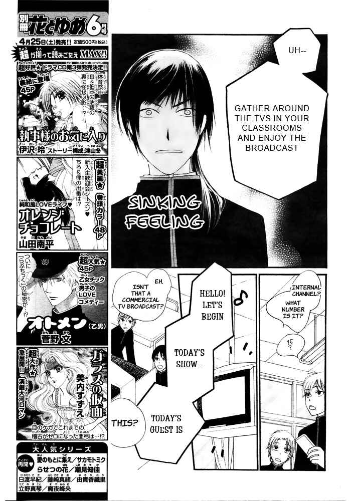 Page 16 Chapter 4 Orange Chocolate