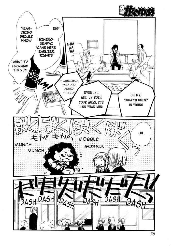 Page 19 Chapter 4 Orange Chocolate