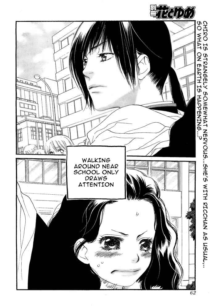 Page 3 Chapter 4 Orange Chocolate