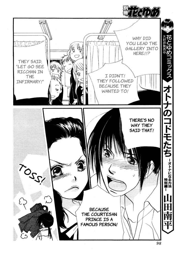 Page 39 Chapter 4 Orange Chocolate
