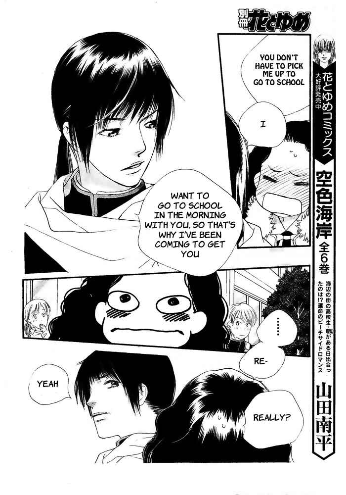 Page 5 Chapter 4 Orange Chocolate