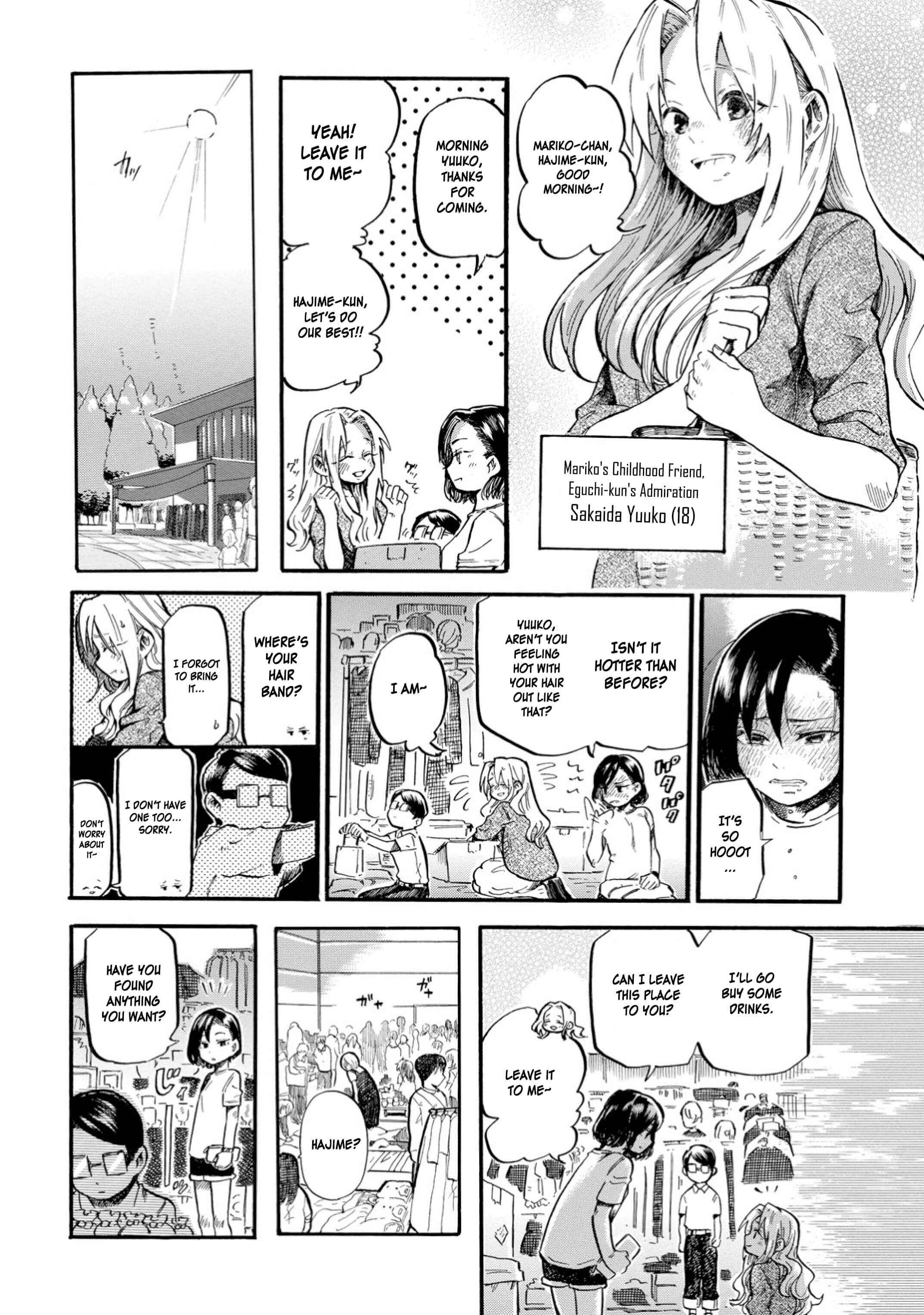 Page 3 Chapter 24 Yokoshima na Eguchi-kun