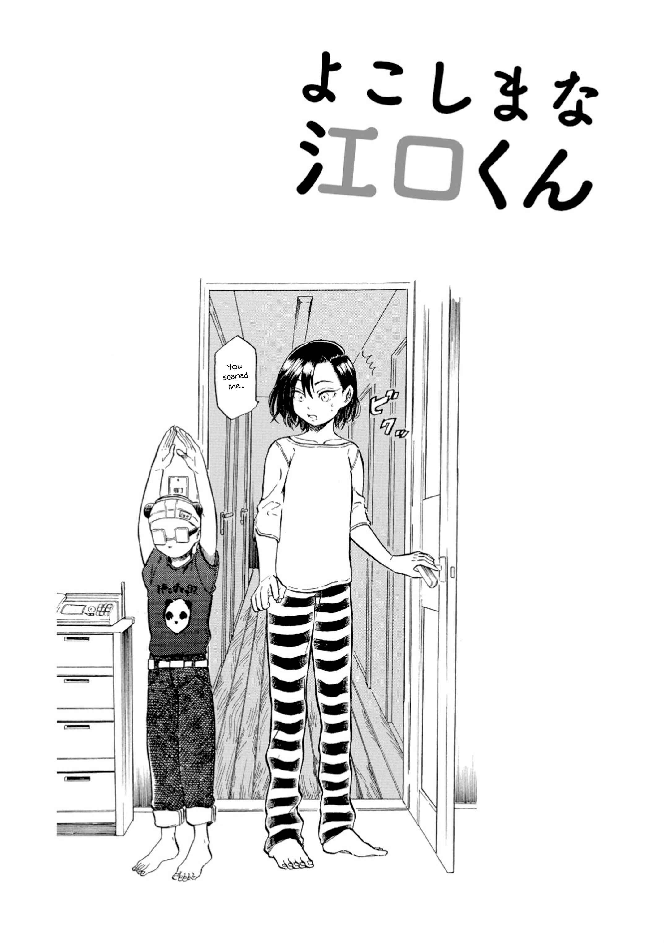 Page 5 Chapter 15 Yokoshima na Eguchi-kun